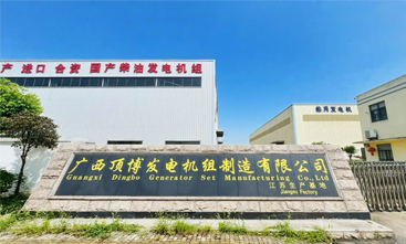 辦公環境