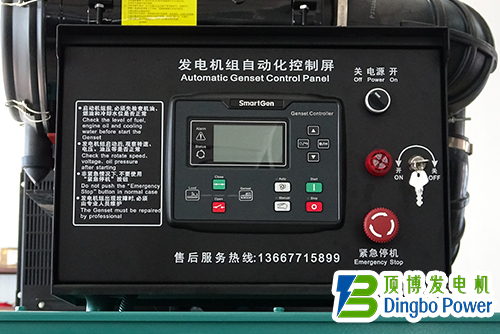550KW康明斯柴油發(fā)電機(jī)組2