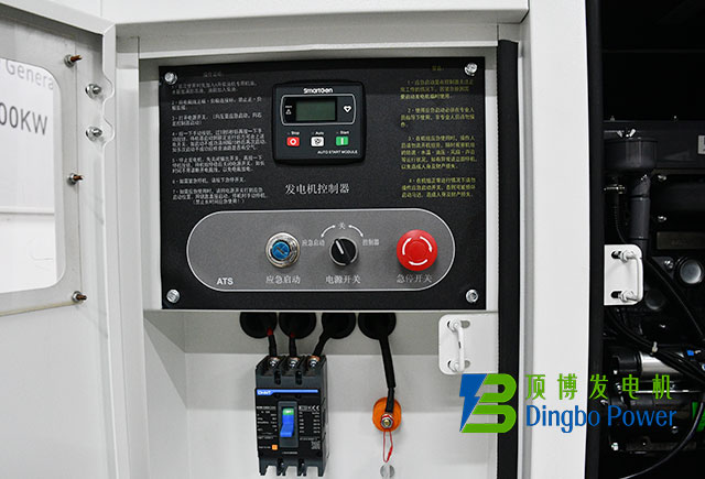 上柴20kW靜音箱式柴油發(fā)電機(jī)組4