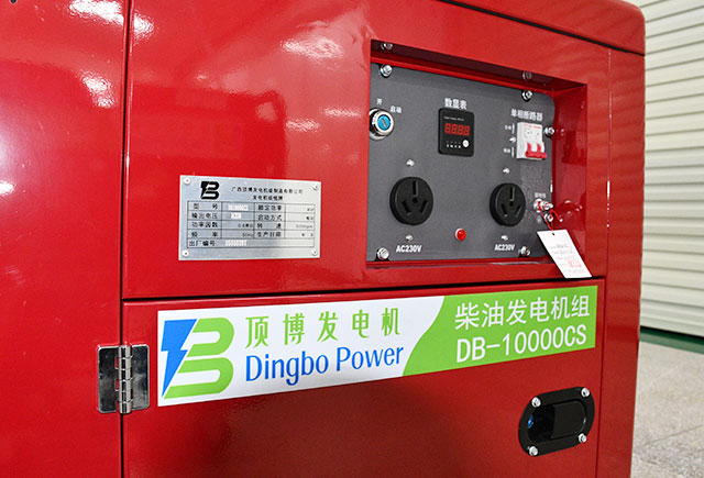 8kW靜音柴油發電機組2